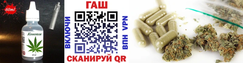 Печенье с ТГК конопля  Купить где  Добрянка 