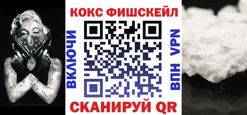 КОКАИН 99%  Купить где  Добрянка 