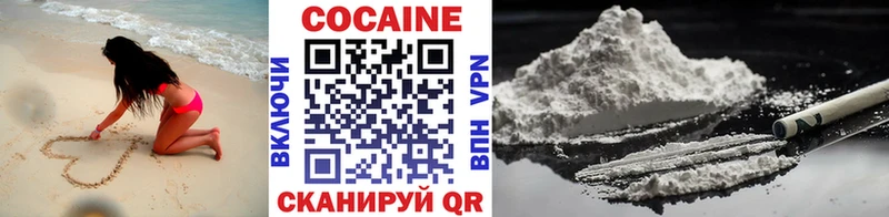 COCAIN Эквадор Добрянка