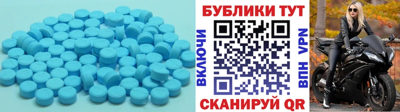 Купить закладки Добрянка ЭКСТАЗИ таблы
