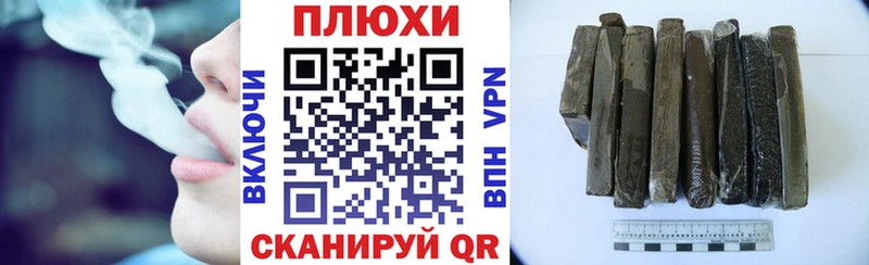 ГАШ индика сатива  Купить где  Добрянка 
