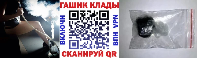 ГАШИШ убойный Добрянка