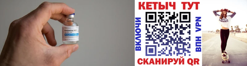 Купить закладки Добрянка Кетамин VHQ