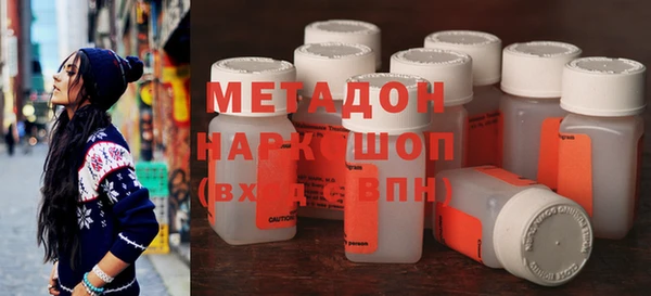 кокаин VHQ Арсеньев
