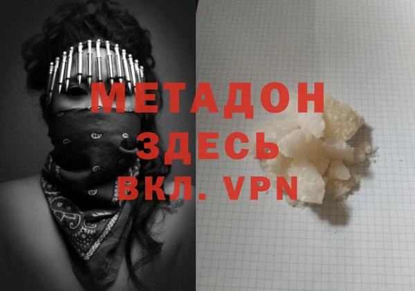 мефедрон VHQ Армянск