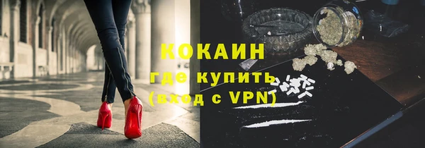 кокаин VHQ Арсеньев