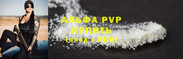 a pvp Балахна