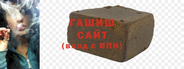 мефедрон VHQ Армянск