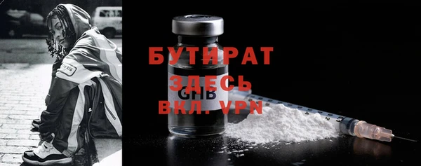 кокаин VHQ Арсеньев