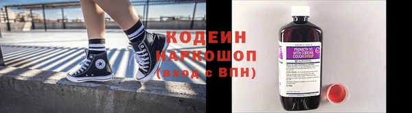 кокаин VHQ Арсеньев