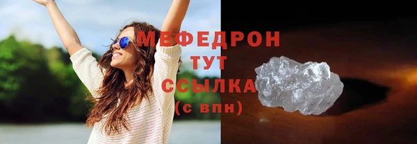 кристаллы Баксан