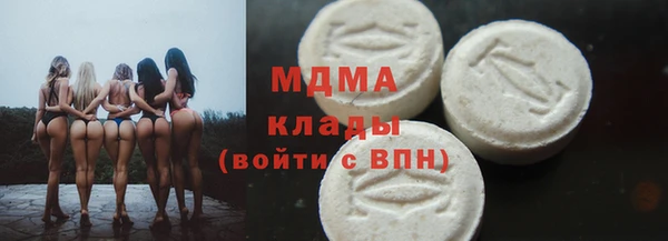 мефедрон VHQ Армянск
