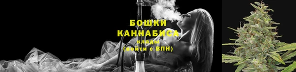 мефедрон VHQ Армянск