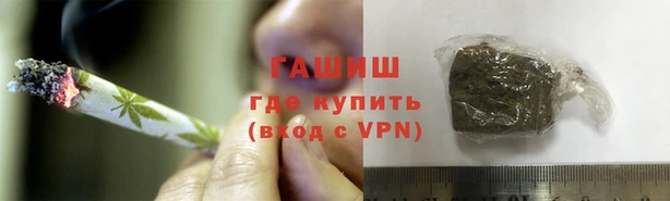 кристаллы Баксан