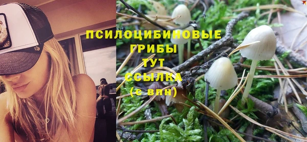 кокаин VHQ Арсеньев