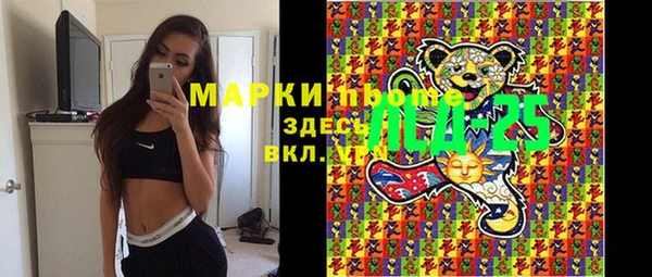 мефедрон VHQ Армянск