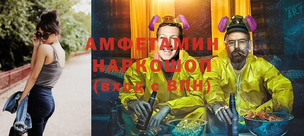 мефедрон VHQ Армянск