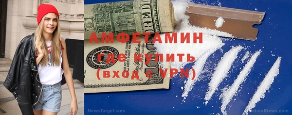 мефедрон VHQ Армянск