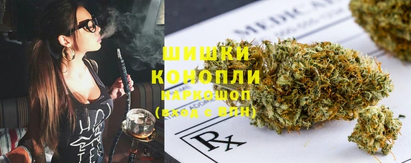 кокаин VHQ Арсеньев