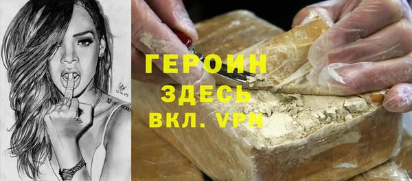 кокаин VHQ Арсеньев