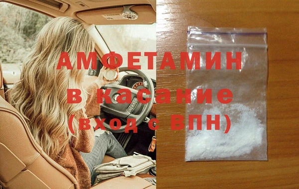 мефедрон VHQ Армянск