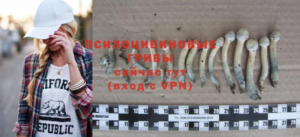 кокаин VHQ Арсеньев