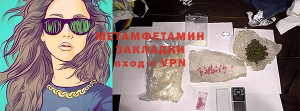 мефедрон VHQ Армянск