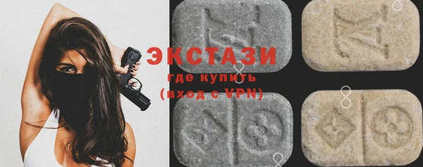 мефедрон VHQ Армянск