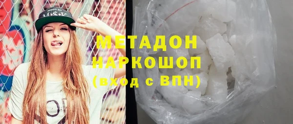 кокаин VHQ Арсеньев