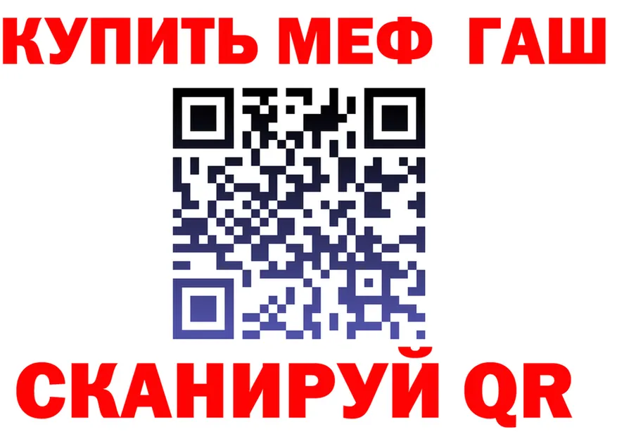 МЯУ-МЯУ кристаллы tor это omg Добрянка