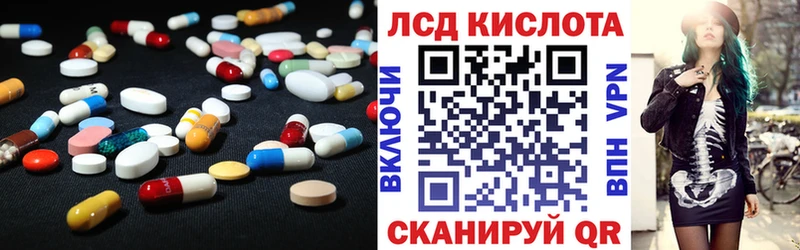 Лсд 25 экстази ecstasy Купить где Добрянка