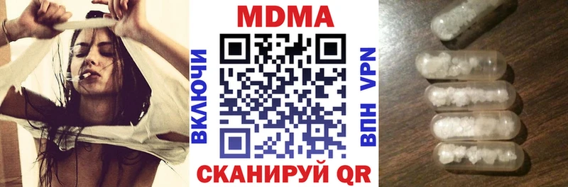 MDMA crystal Купить закладки Добрянка