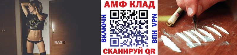 МЕТАМФЕТАМИН мет  Купить где  Добрянка 
