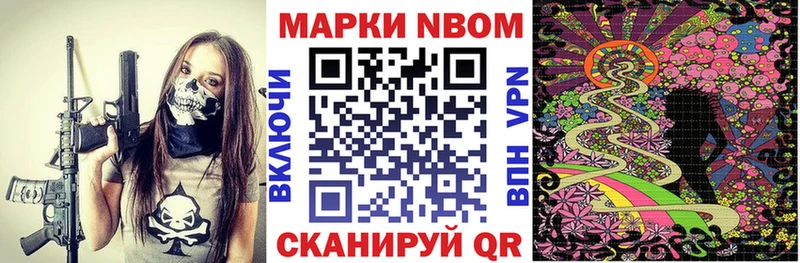 Наркотические марки 1,5мг  Купить где  Добрянка 