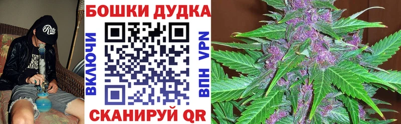 Купить закладки  Добрянка  Марихуана тримм 